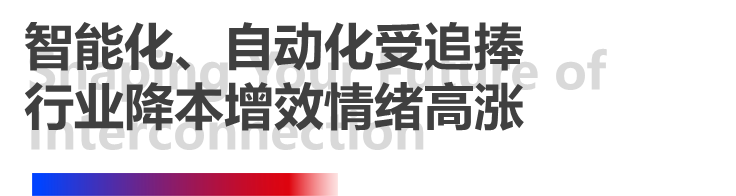 4天，订单超预期！新葡的京集团350vip8888全印展圆满谢幕