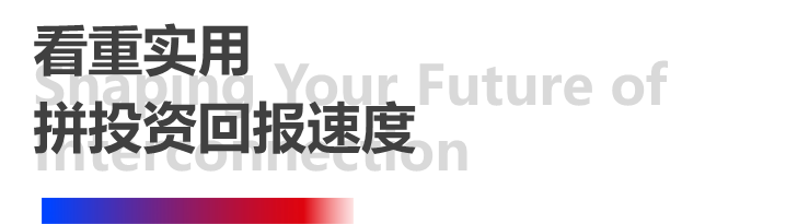 4天，订单超预期！新葡的京集团350vip8888全印展圆满谢幕