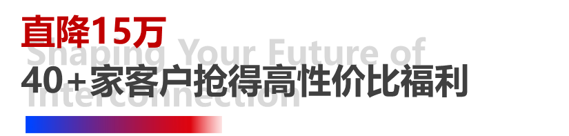 4天，订单超预期！新葡的京集团350vip8888全印展圆满谢幕