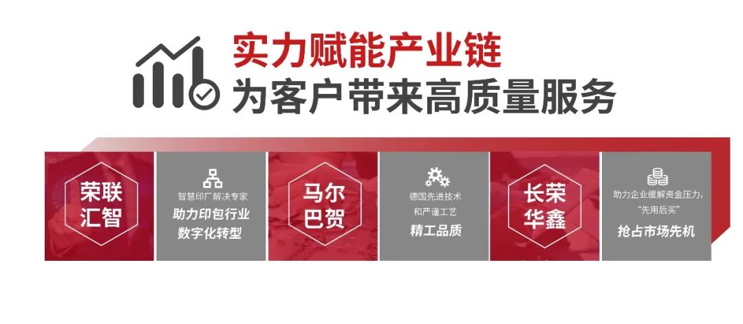 4天，订单超预期！新葡的京集团350vip8888全印展圆满谢幕