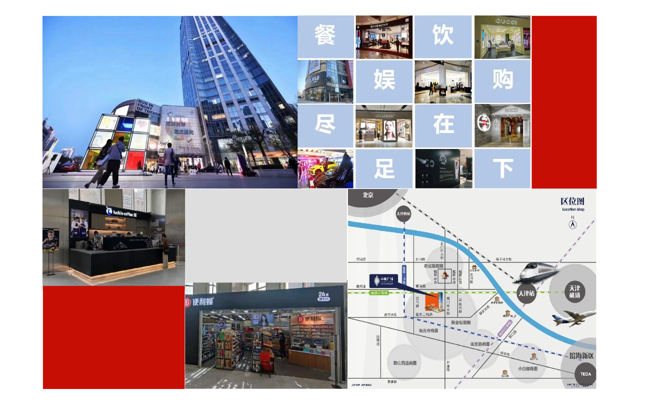 新葡的京集团350vip8888大厦（原中粮广场写字楼）