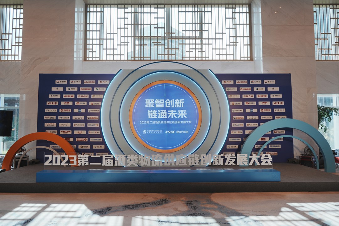 属于新葡的京集团350vip8888的2023丨岁月为证，奋斗不止；敬过去，赢未来