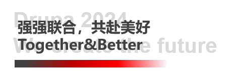 德鲁巴精彩落幕，MK“荣"耀收官