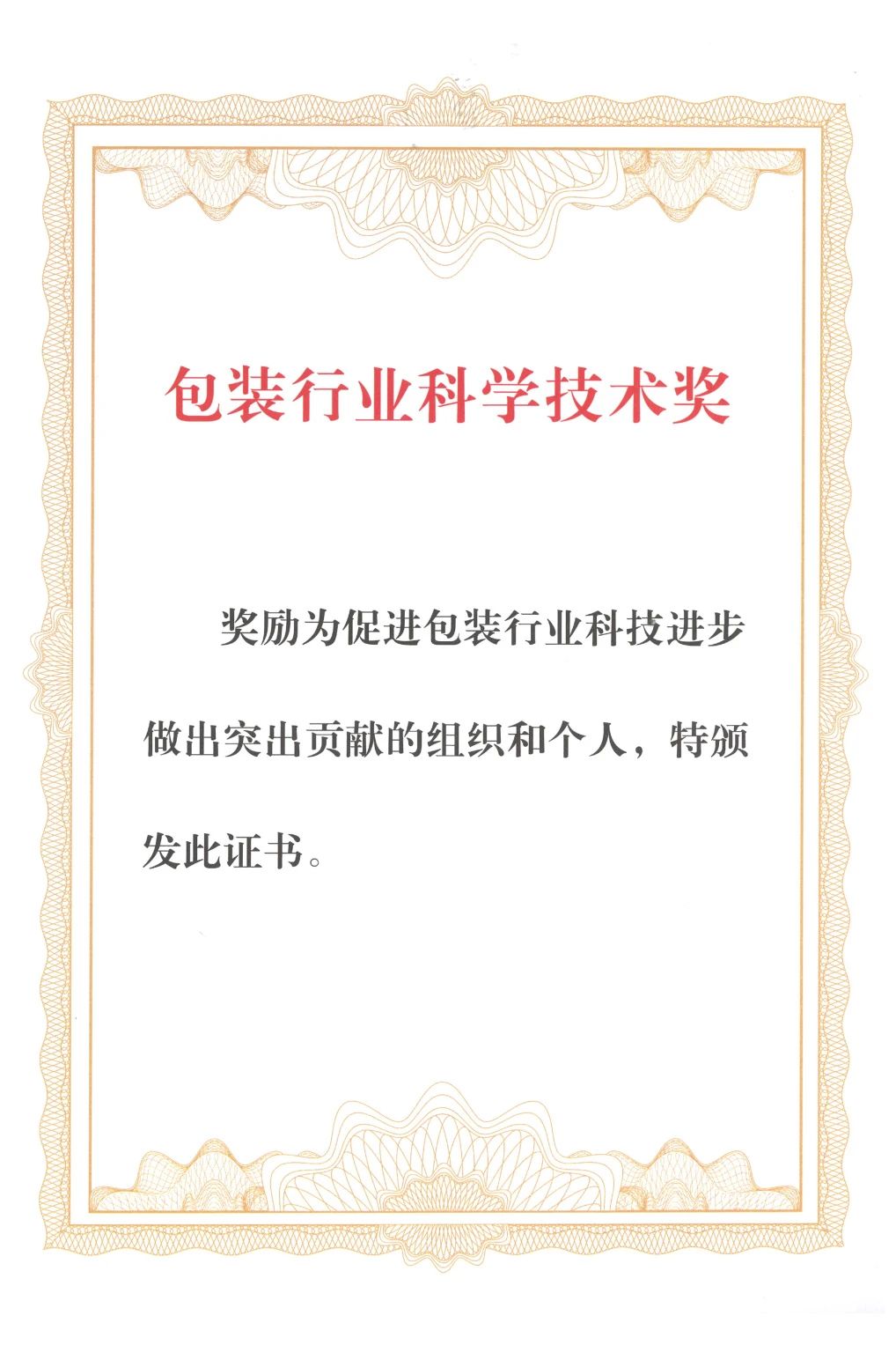 2024龙年进度条加载完毕，这一路的成长超乎想象