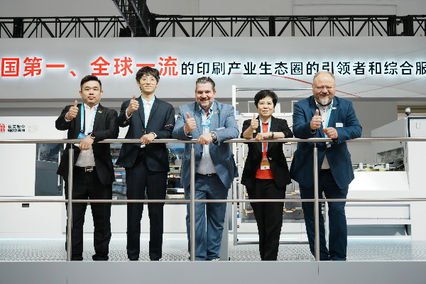 CHINA PRINT 2025：新葡的京集团350vip8888 × 海德堡战略合作加速国际化，共拓全球印刷市场新版图