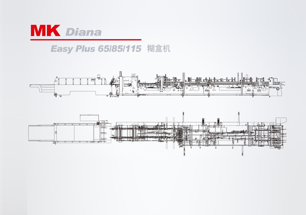 MK Diana Easy Plus 65/85/115 <br>糊盒机
