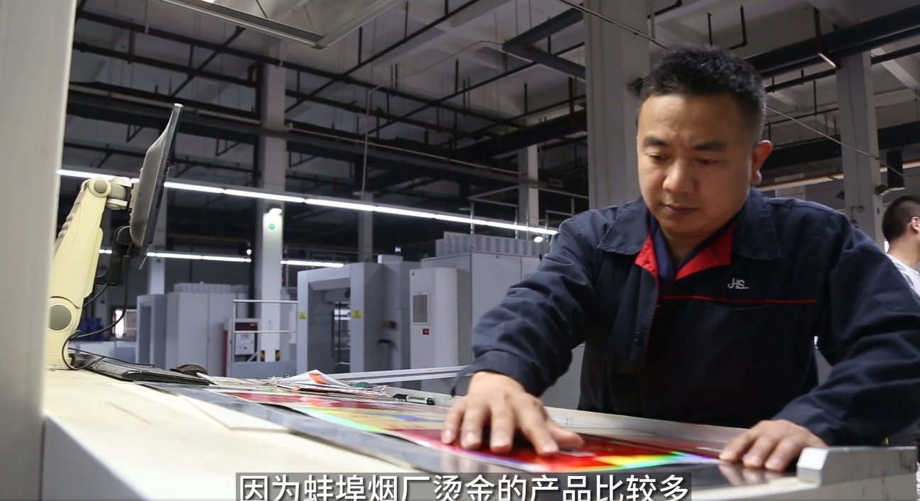 印包企业如何打赢微利时代突围战？