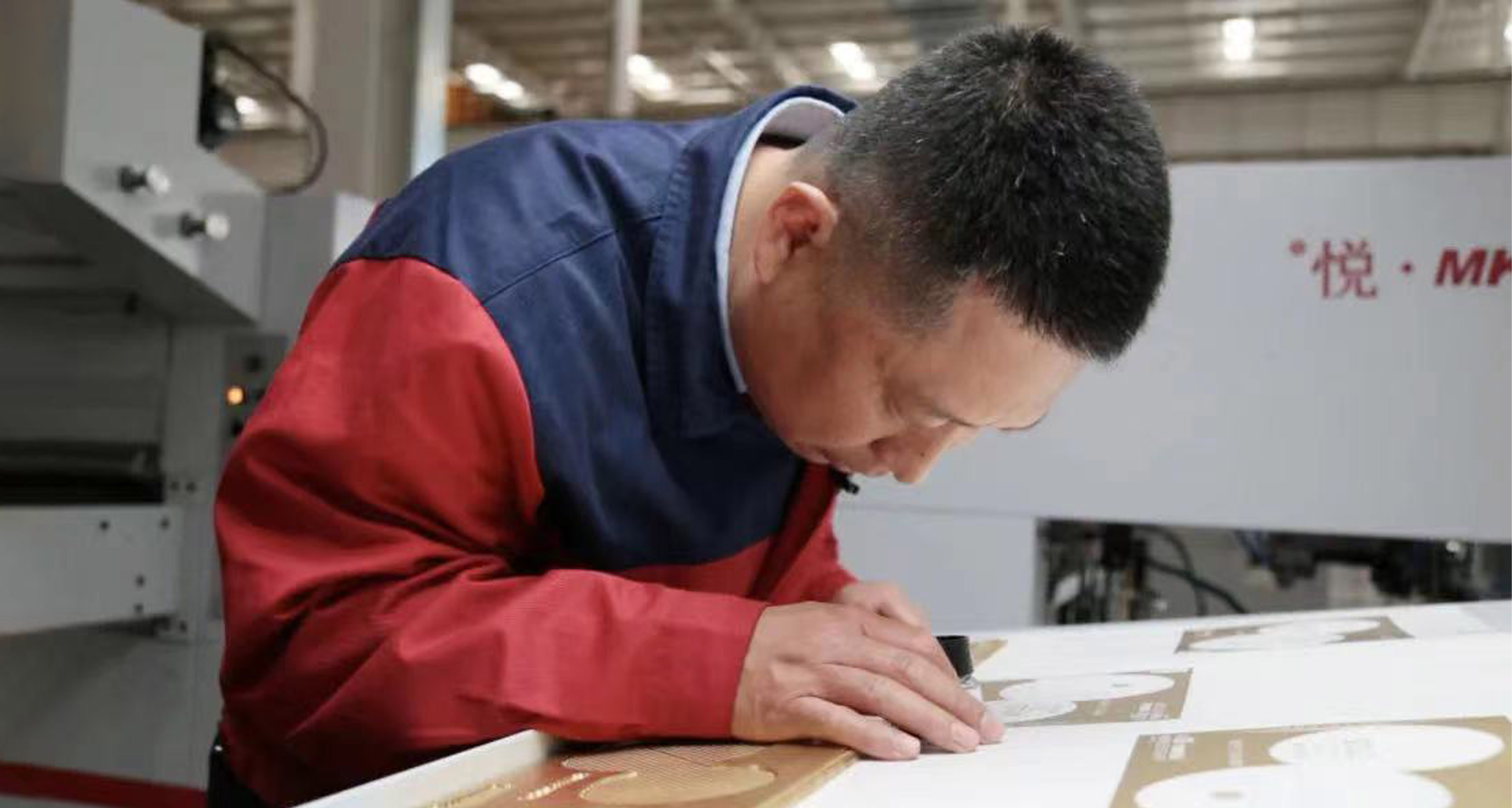 在企业发展中实现成长跃升，在追求创新中磨砺匠心底色