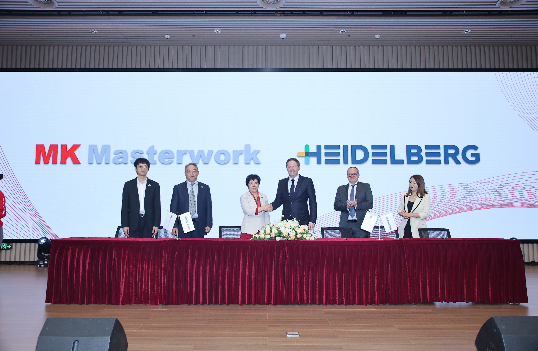 新葡的京集团350vip8888集团与海德堡共庆合作十周年，携手续写未来合作新篇章