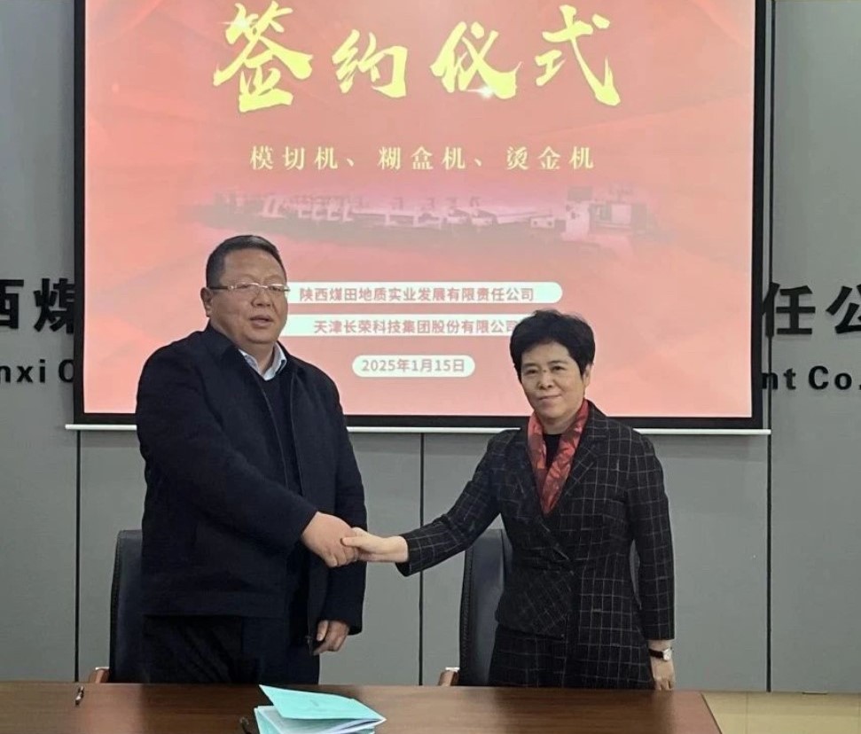 开年即开局,喜迎开门红