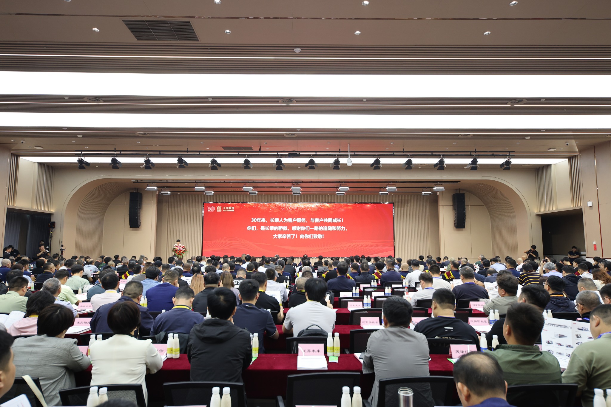 新葡的京集团350vip8888集团成功召开印刷包装绿色智能发展论坛